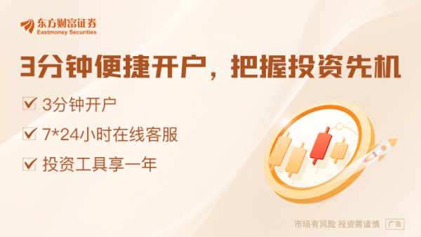 易启胜 今年首只“翻倍基”诞生 重仓这些股票