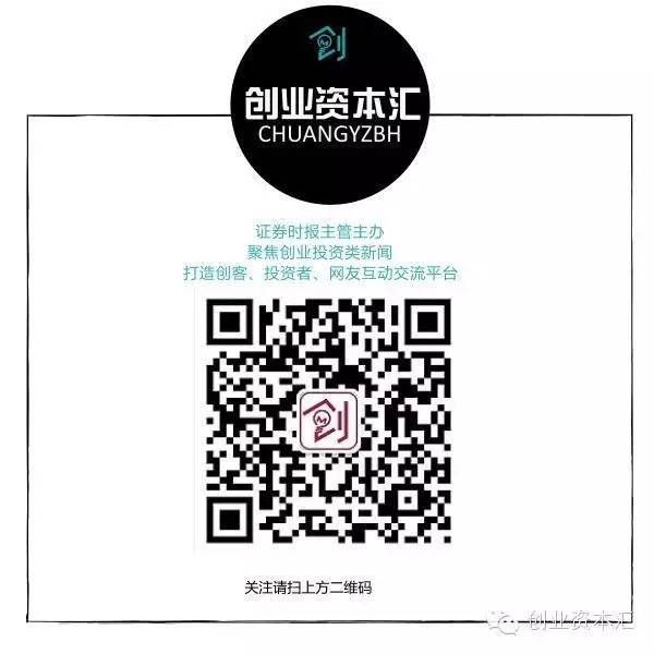 股策略 逐浪香港！今年，内地VC/PE机构很忙